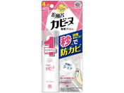 アース製薬/らくハピ お風呂カビーヌ 無煙プッシュ ローズ 20プッシュ