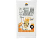 WpbNX/t| STCY 8L  35/PR27W