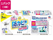 アース製薬/らくハピ お風呂カビーヌ 無香性 3P 3個
