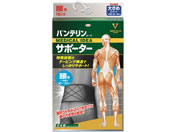 興和/バンテリンコーワサポーター 腰用 ブラック 大きめL