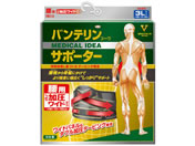 興和/バンテリンコーワサポーター 腰用 しっかり加圧ワイドタイプ 3L