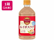 伊藤園/TULLY’S&TEA ルイボスラテ480mL×24本