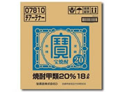宝酒造/宝 チアーテナー 20度 18L