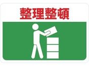 TRUSCO/マグネット標識 300×450 整理整頓/TMH-3045-E