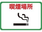 TRUSCO/マグネット標識 300×450 喫煙場所/TMH-3045-F
