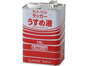 �T���f�[�y�C���g/���b�J�[�����߉t 1600mL/#20136