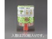 エスコ/耳栓 グリーン ディスペンサー付 250組/EA800VH-21