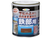 アサヒペン/水性高耐久鉄部用 1.6L ブラウン