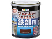 アサヒペン/水性高耐久鉄部用 1.6L チョコレート色