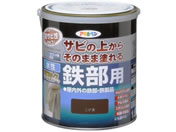 アサヒペン/水性高耐久鉄部用 1.6L こげ茶