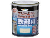 アサヒペン/水性高耐久鉄部用 1.6L アイボリー