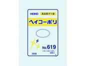 ヘイコー/ポリ規格袋 ヘイコーポリ 0.06厚 No.619 紐なし 50枚