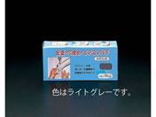 GXR GARpe 1.0kg CgO[ EA934KD-1