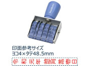 G)シヤチハタ/回転ゴム印 和文日付 タテ 4号 ゴシック体/CNL-4G
