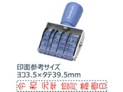 G)シヤチハタ/回転ゴム印 和文日付 タテ 5号 ゴシック体/CNL-5G
