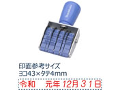 G)シヤチハタ/回転ゴム印 和文日付 ヨコ 4号 ゴシック体/CNW-4G