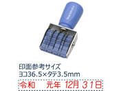 G)シヤチハタ/回転ゴム印 和文日付 ヨコ 5号 ゴシック体/CNW-5G