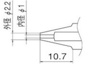 白光/ノズル 1.0mm/N1-10