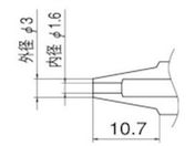 白光/ノズル 1.6mm/N1-16