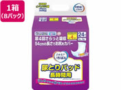 カミ商事/エルモア いちばん尿とりパッド 長時間用 24枚×8P