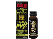 䓡 }J22000  TERAMAX 50mL