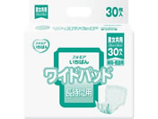 カミ商事/エルモア いちばんワイドパッド 30枚