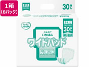 カミ商事/エルモア いちばんワイドパッド 30枚×8パック