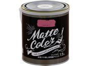 アサヒペン/水性多用途マットカラー 1.5L チェリーピンク