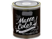 アサヒペン/水性多用途マットカラー 1.5L スレートグレー