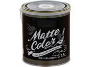 アサヒペン/水性多用途マットカラー 1.5L ジェットブラック