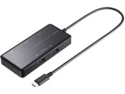 サンワサプライ/USB Type-Cドッキングステーション/USB-DKM7BK