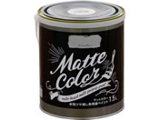 アサヒペン/水性多用途マットカラー 1.5L アッシュグレー
