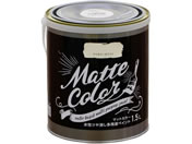 アサヒペン/水性多用途マットカラー 1.5L アイボリーホワイト