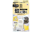 アース製薬/マモルーム 蚊に効く吊るだけプレート 7ヵ月用