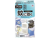 アース製薬/マモルーム 蚊に効く吊るだけプレート 9ヵ月用
