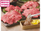 TVN/㋍ lC̏ē4Hה׃Zbg