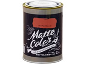 アサヒペン/水性多用途マットカラー 0.5L カーディナルレッド