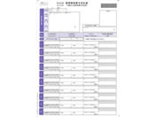 OBC P[یҌzύX A4 200 5163