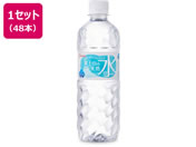 アイリスオーヤマ/富士山の天然水 500ml×48本