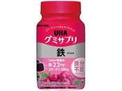 UHA味覚糖/UHAグミサプリ 鉄 30日分 60粒