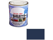 アサヒペン/水性多用途カラー 1.6L なす紺