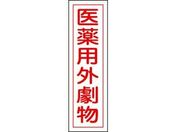 Ώ\/LQXebJ[W pO 360~90 10