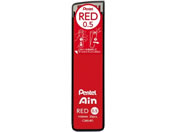 G)ぺんてる/シャープペン替芯 Ain 0.5mm 赤芯/C285-RD