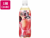 ATq/OcZs[`XJbV 500mL 24{