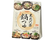 �m���b�g�E�W���|�� ���k�Z�����