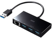サンワサプライ/USB3.2 Gen1 ハブ付き ギガビットLANアダプタ
