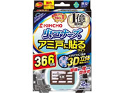 金鳥/虫コナーズ アミ戸に貼るタイプ 366日用 2個