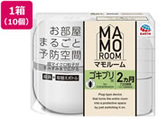 アース製薬/マモルーム ゴキブリ用 2ヵ月用セット 10個