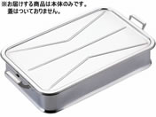 イケダ/IKD 抗菌 給食バット 手付本体 24吋