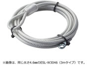 GR/C[(4.6mm~2m)/ESL-W2046